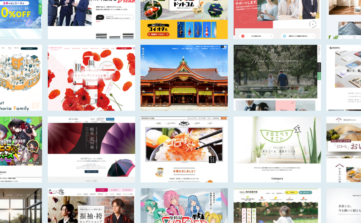 20年／20,000件以上の支援実績 イメージ