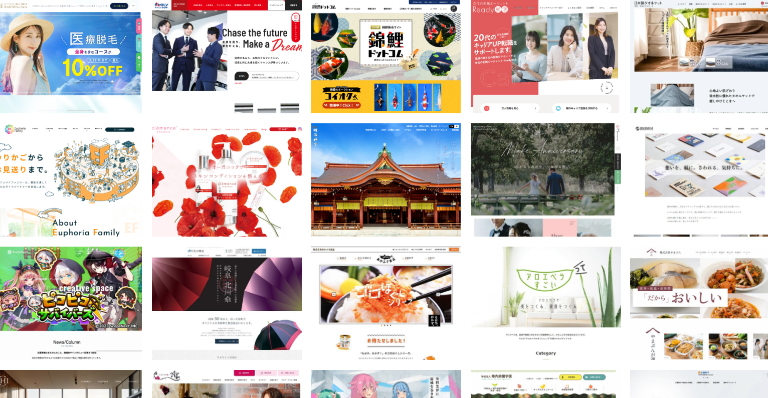 20,000件超の支援実績 イメージ