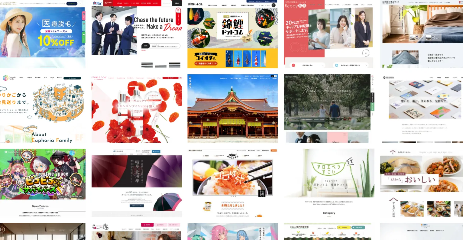 20,000件超の支援実績 イメージ