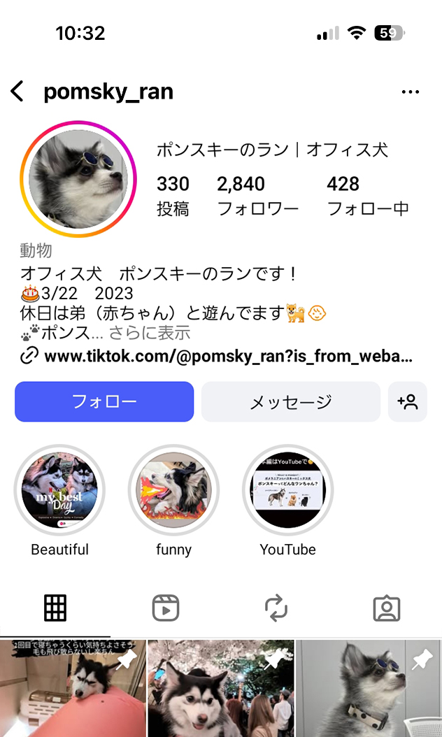 ポンスキー Instagram