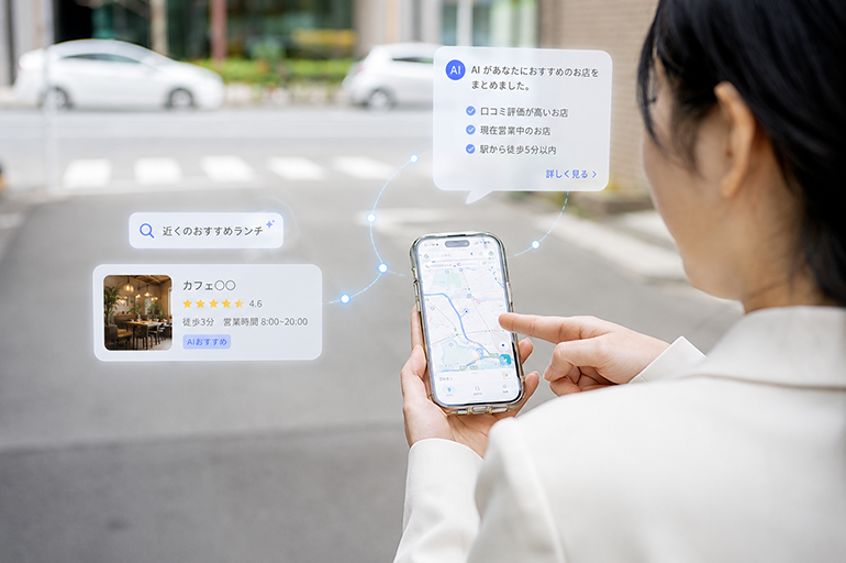 SEO・MEO対策