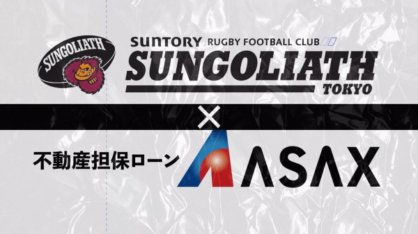 会社・事業紹介動画