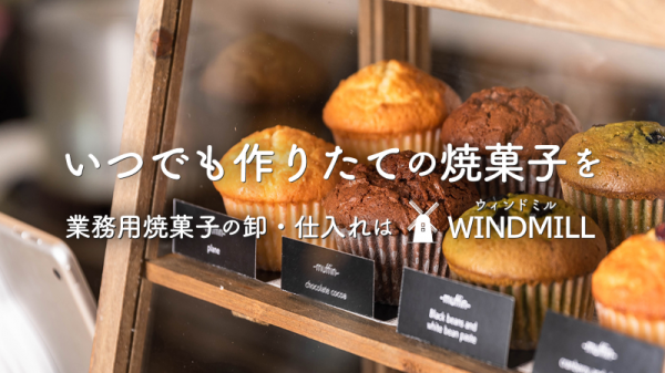 会社・事業紹介動画