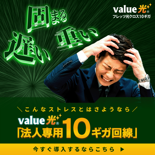 広告動画