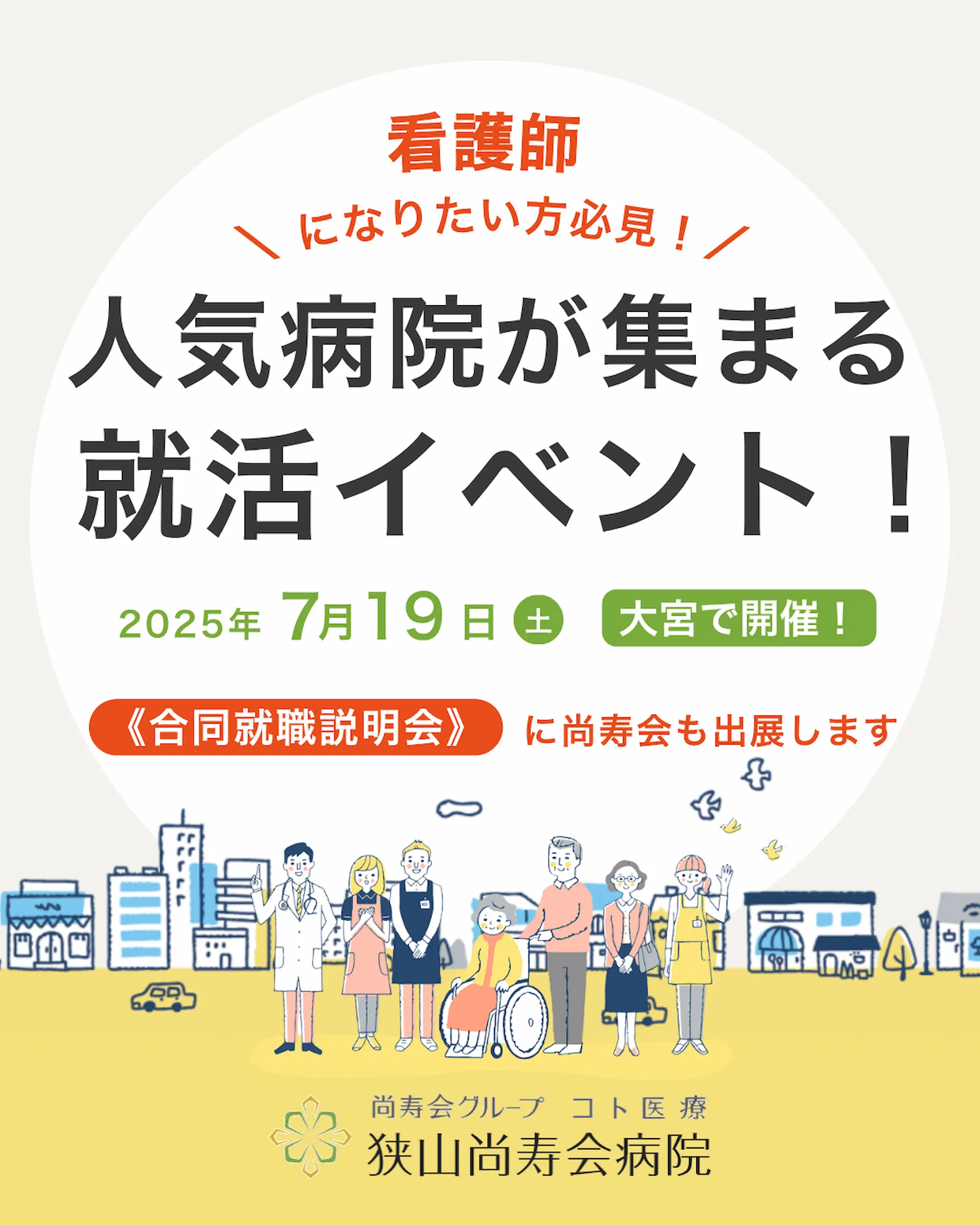 クライアント名