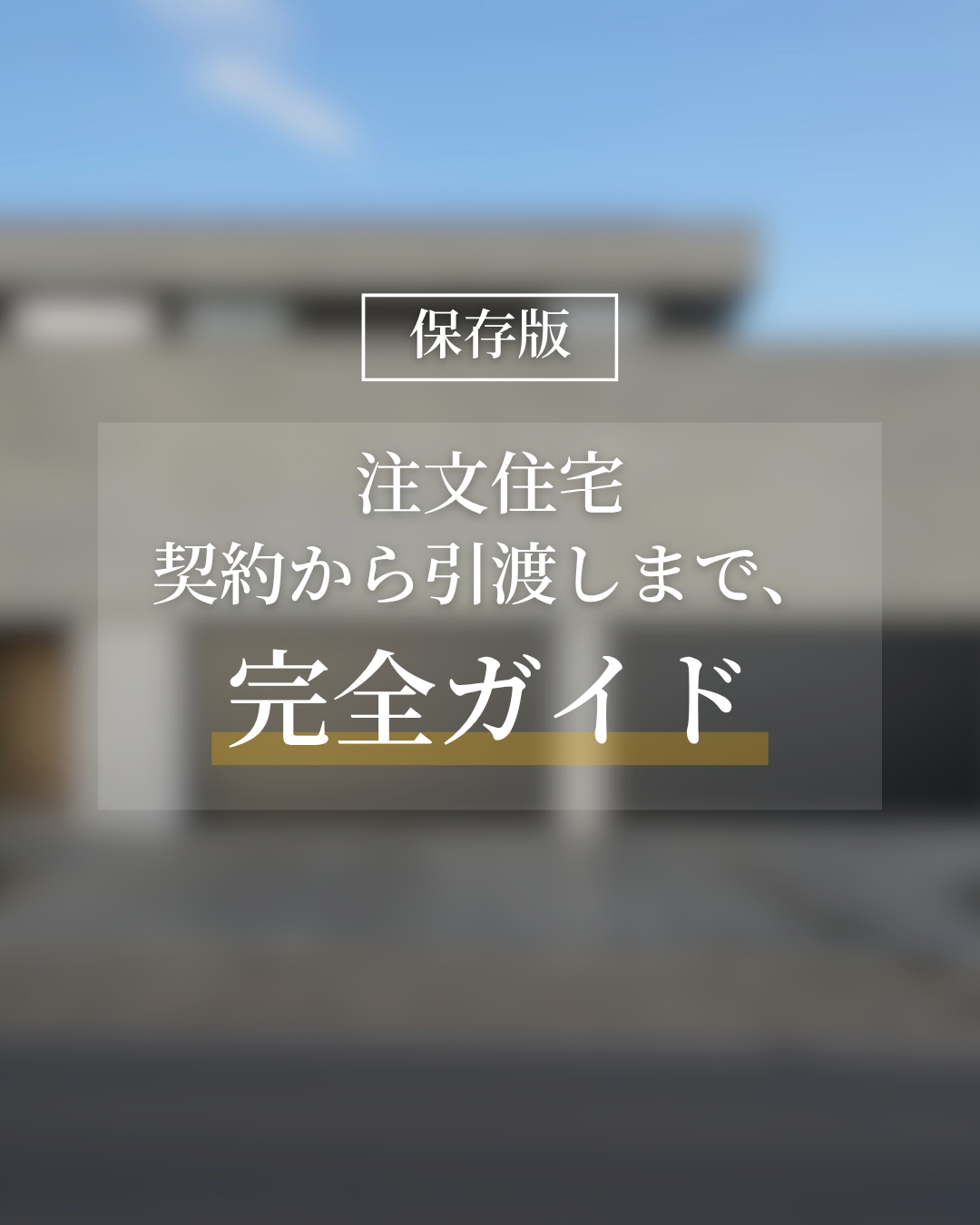 クライアント名