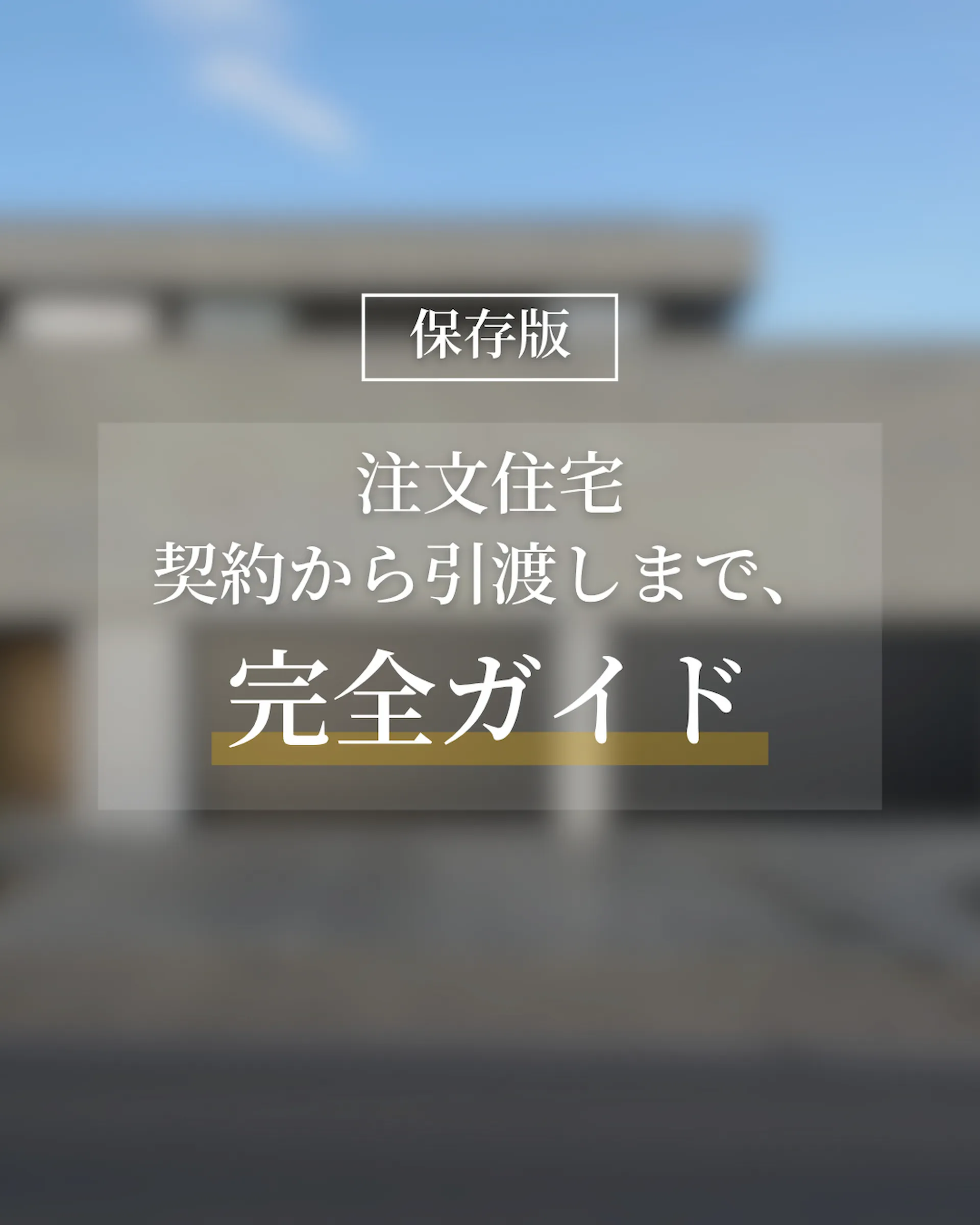 クライアント名