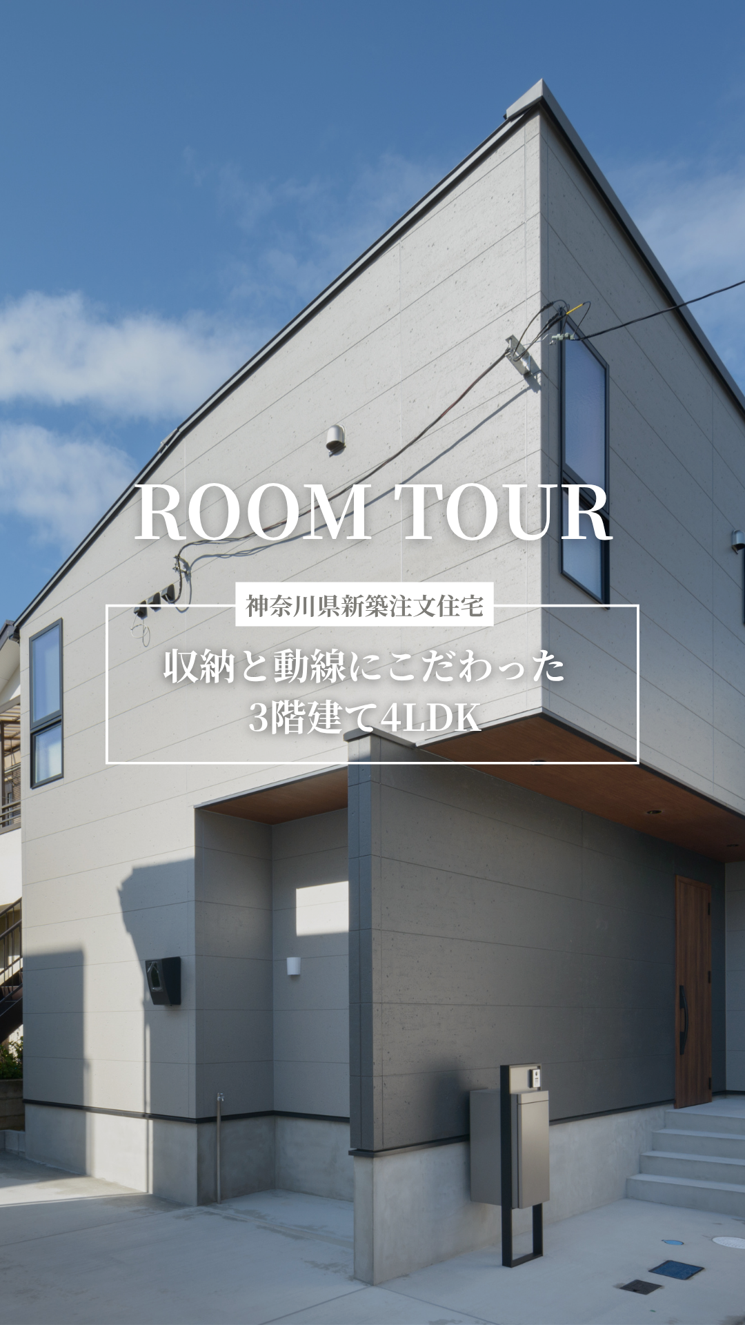 クライアント名