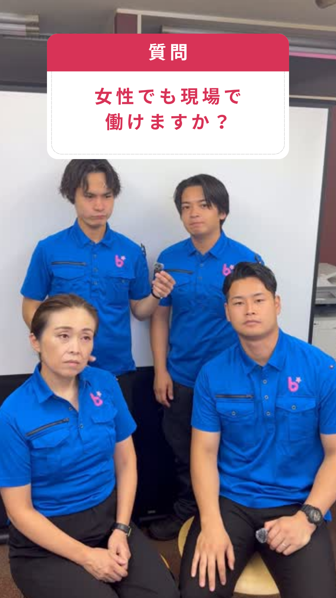 クライアント名