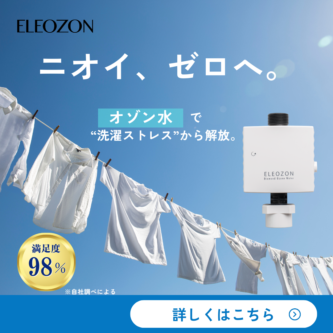 クライアント名