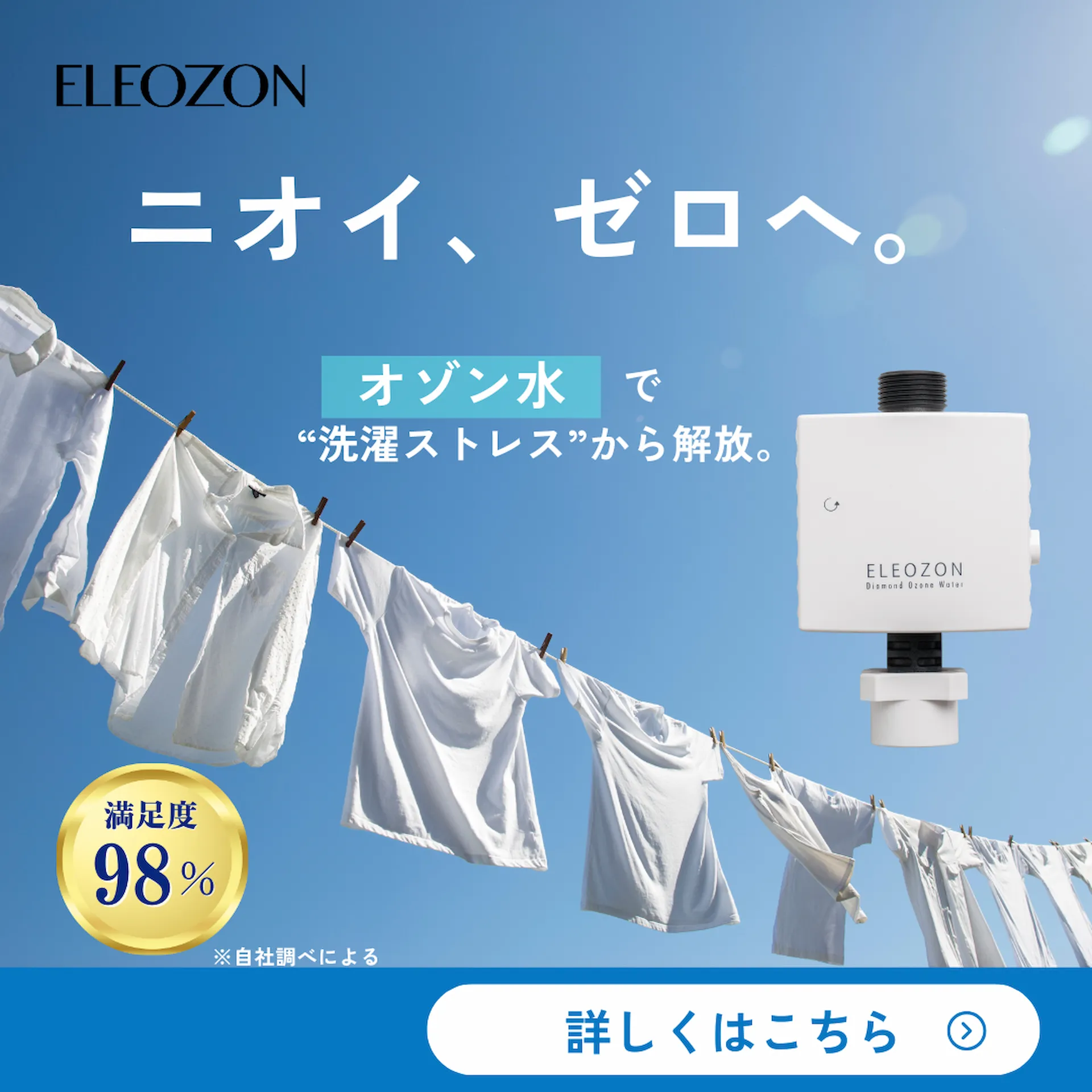 クライアント名