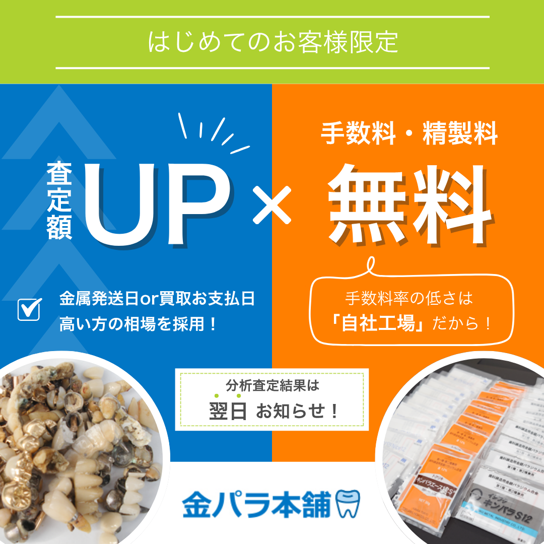 クライアント名