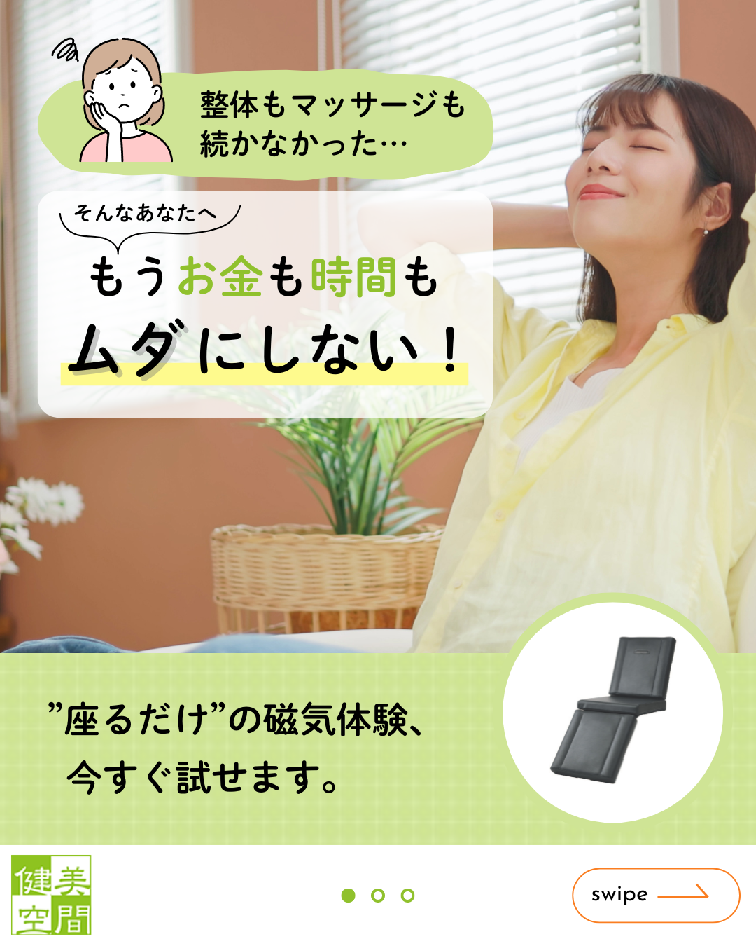 クライアント名