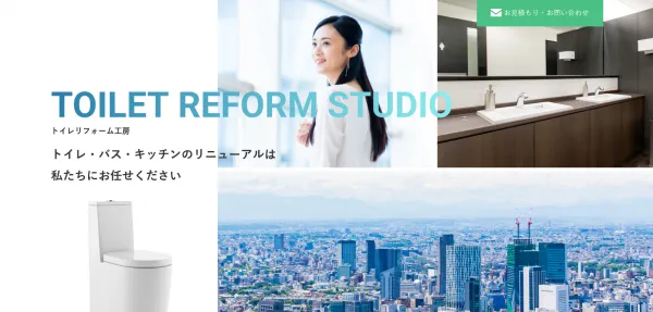 給排水衛生設備工事業のwebサイト制作・運用実績