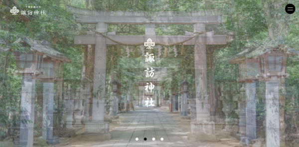 神社のwebサイト制作・運用実績