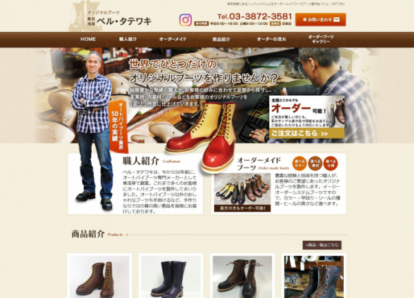 スマートフォン対応により、コロナ禍で減少していたお問い合わせが再び増加しました。