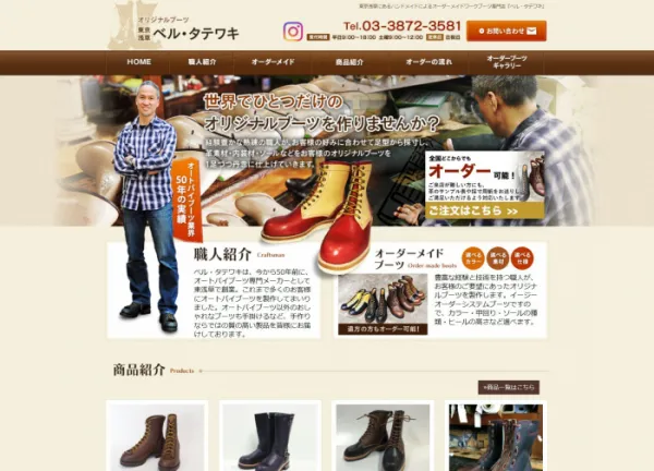 スマートフォン対応により、コロナ禍で減少していたお問い合わせが再び増加しました。