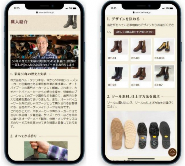 スマートフォン対応により、コロナ禍で減少していたお問い合わせが再び増加しました。