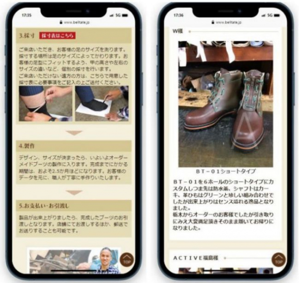 スマートフォン対応により、コロナ禍で減少していたお問い合わせが再び増加しました。