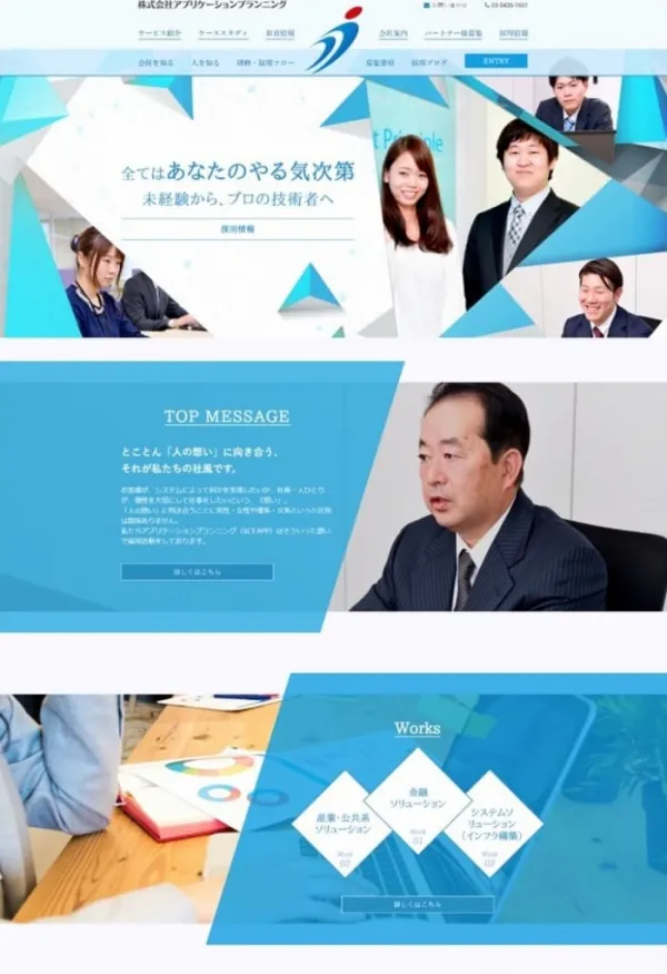 マッチング率向上により、優秀人材の採用数が5倍に