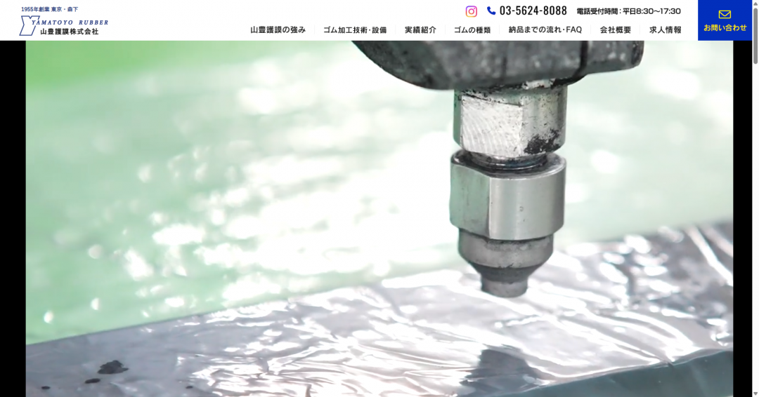 加工業における認知づくりから始めたSNS運用事例