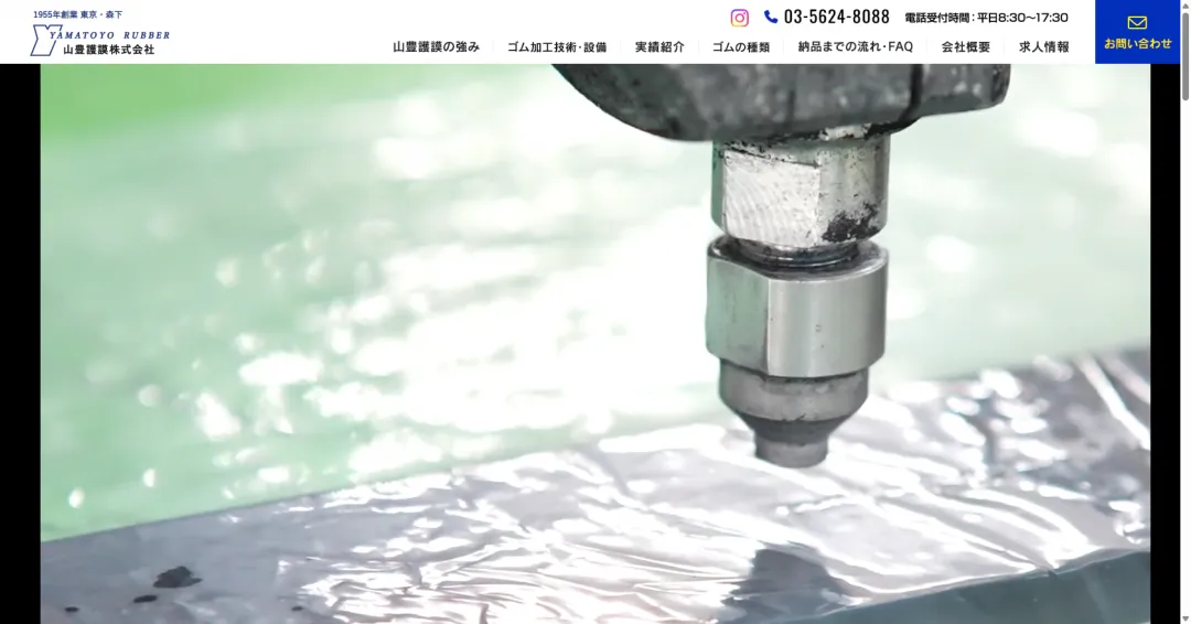 加工業における認知づくりから始めたSNS運用事例