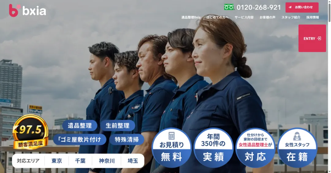 働く人のリアルを伝え、共感採用につなげたTikTok運用事例