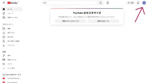 【写真付き】企業のYouTubeチャンネルの始め方！準備から開設までわかりやすく解説
